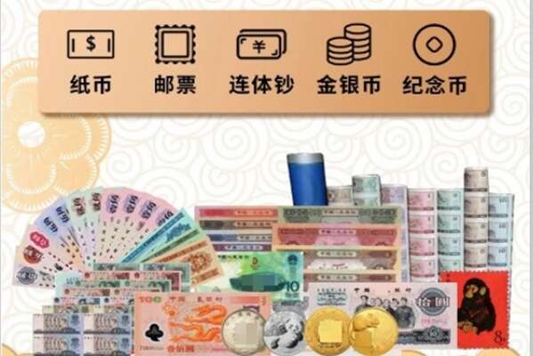 宝鸡太白县回收金银币