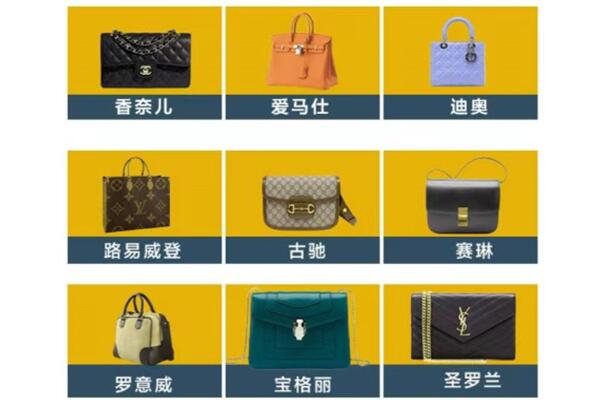 宝鸡太白县回收品牌包包