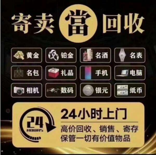 宝鸡太白县抵押汽车